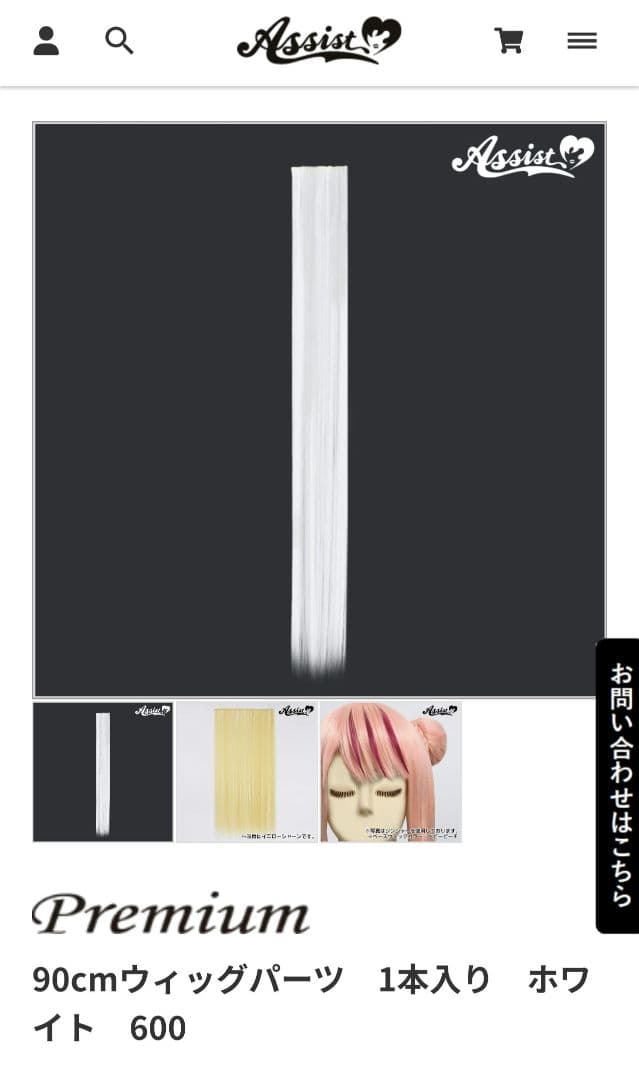 Yumu0065ページ