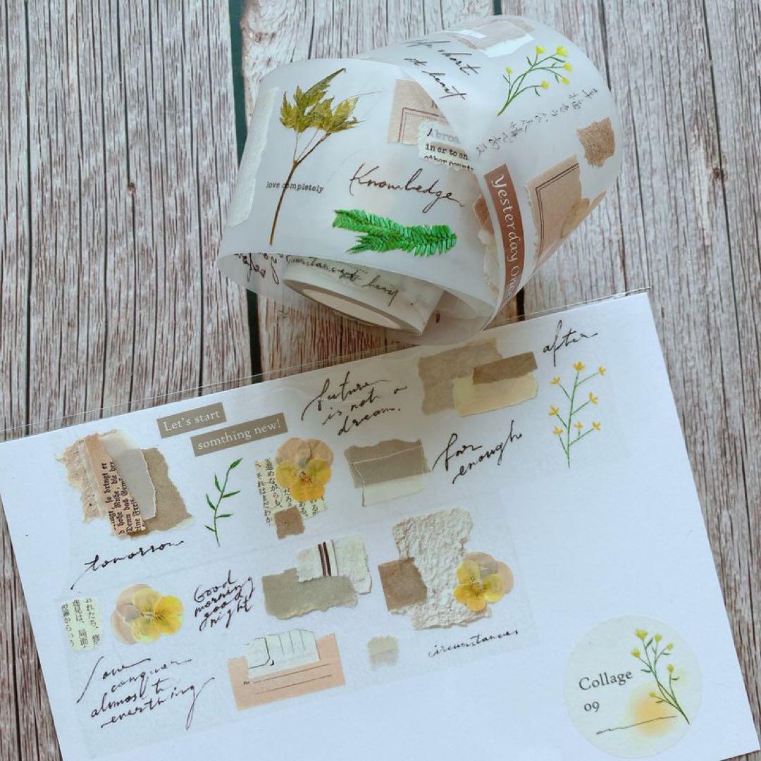 什物《collage09》海外マスキングテープ　マステ 【2079】