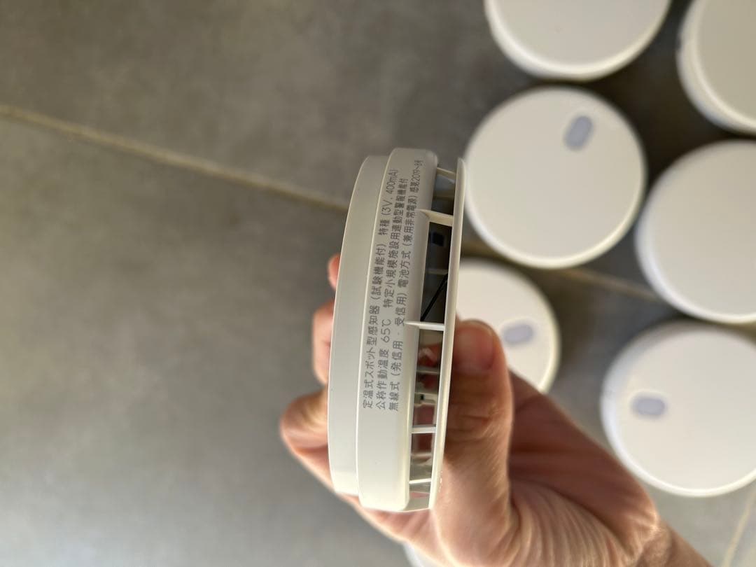 無線式火災警報器煙機3個