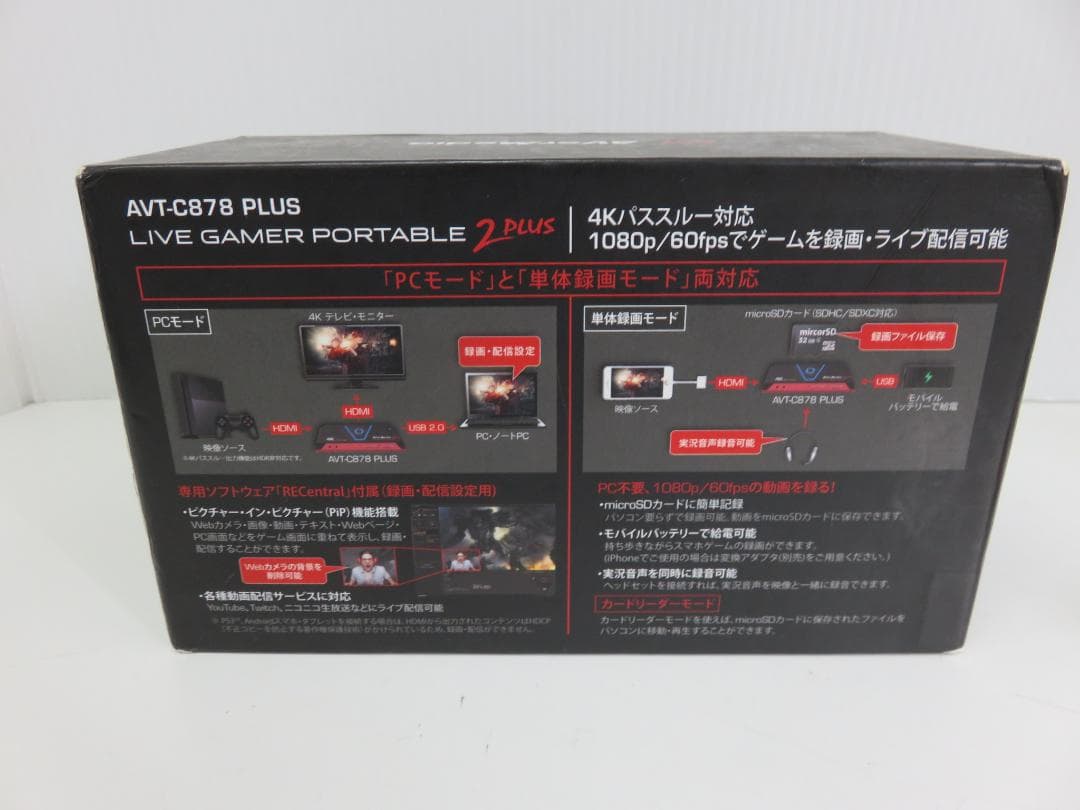 その他 AVerMedia Live Gamer Portable 2 Plus