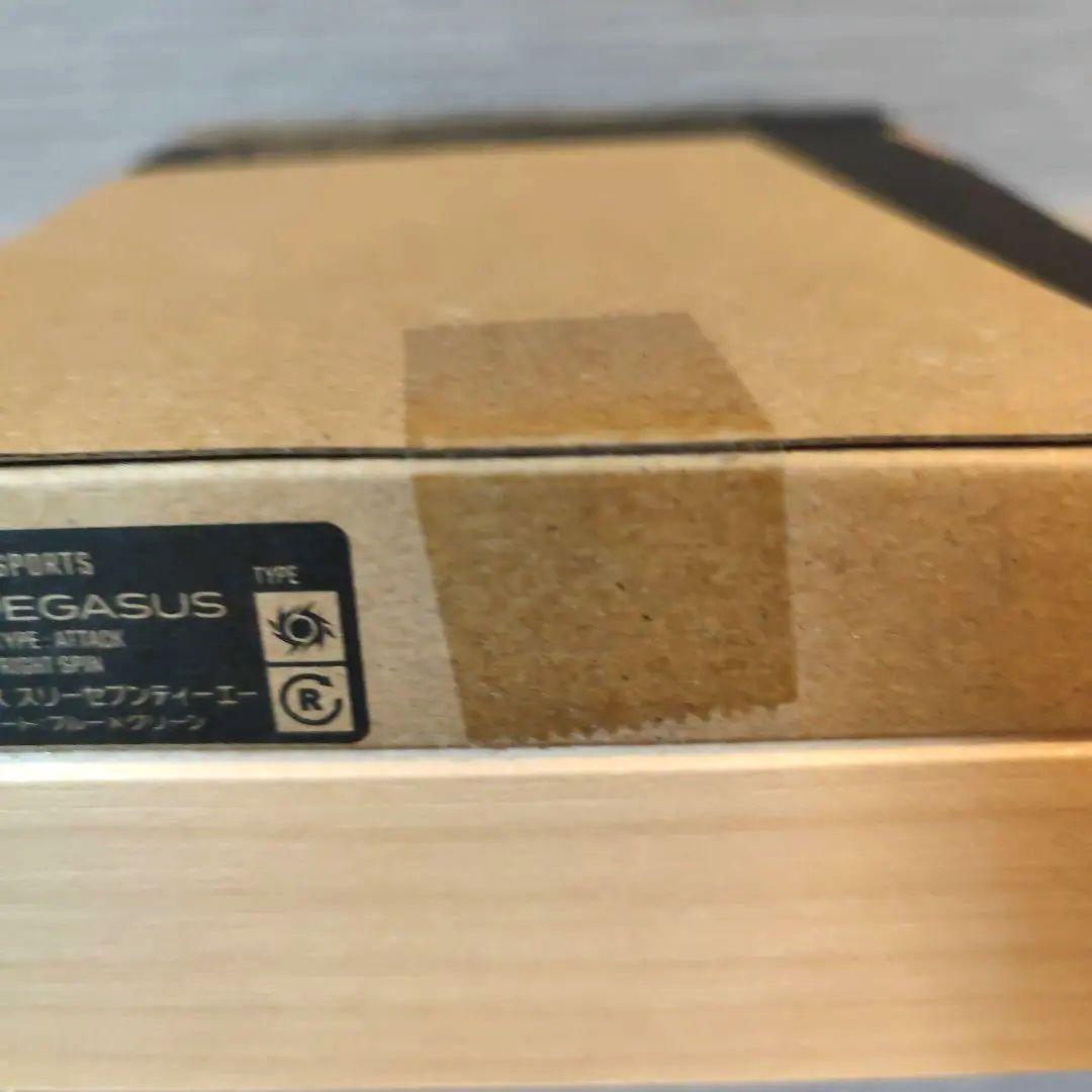 ベイブレードX新品未開封エアロペガサス