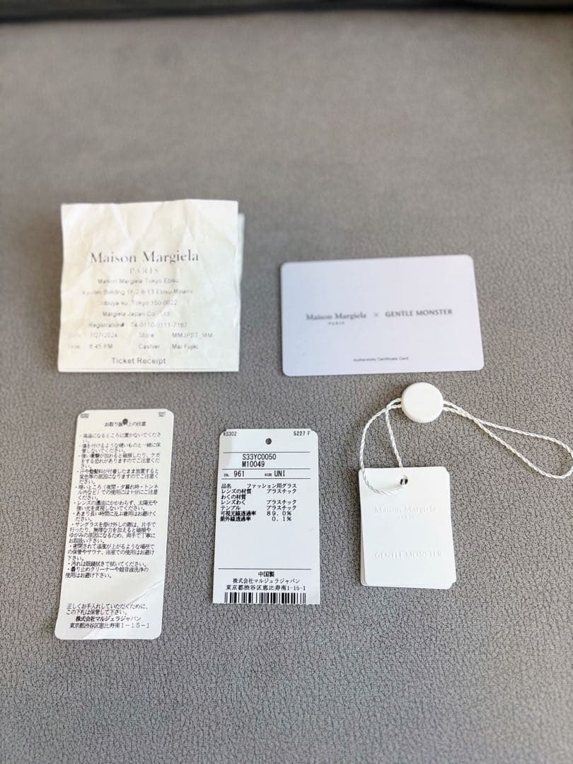 Gentle Monster×Maison Margiela MM114-01