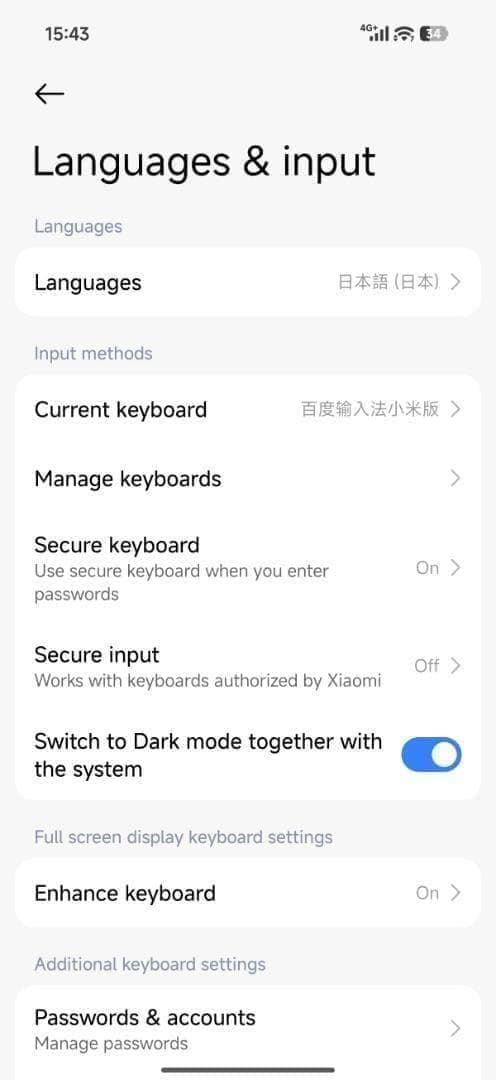 【新品未開封】XIAOMI 17 Ultra 16GB/1TB 中国版