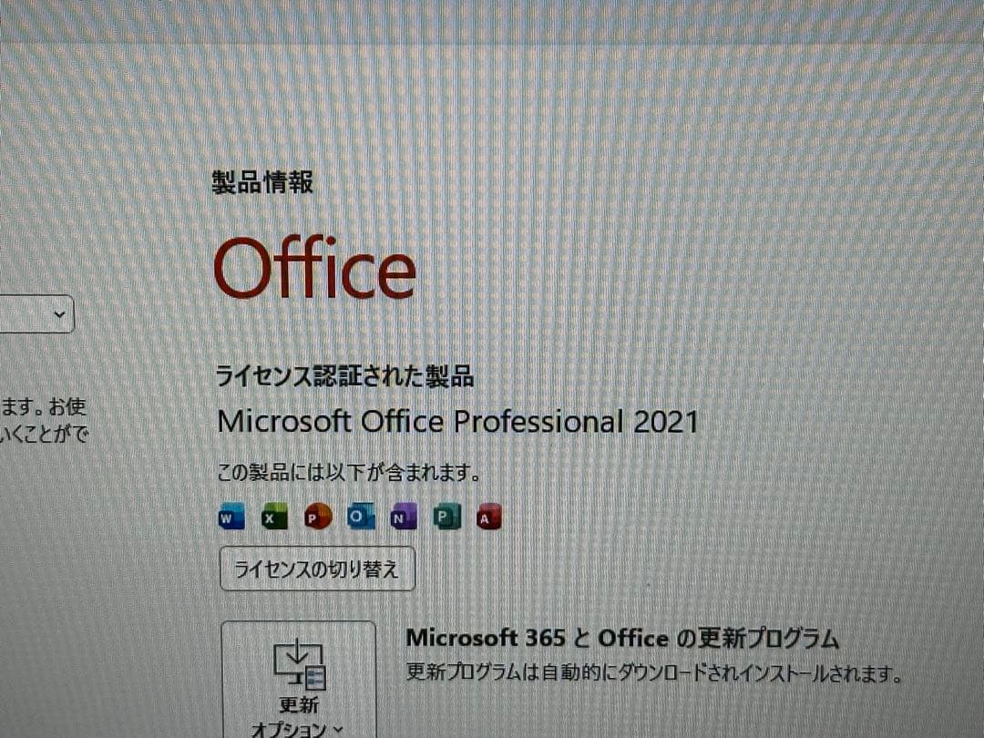 K*U様 HP Spectre x360 Convertible 13 16/5