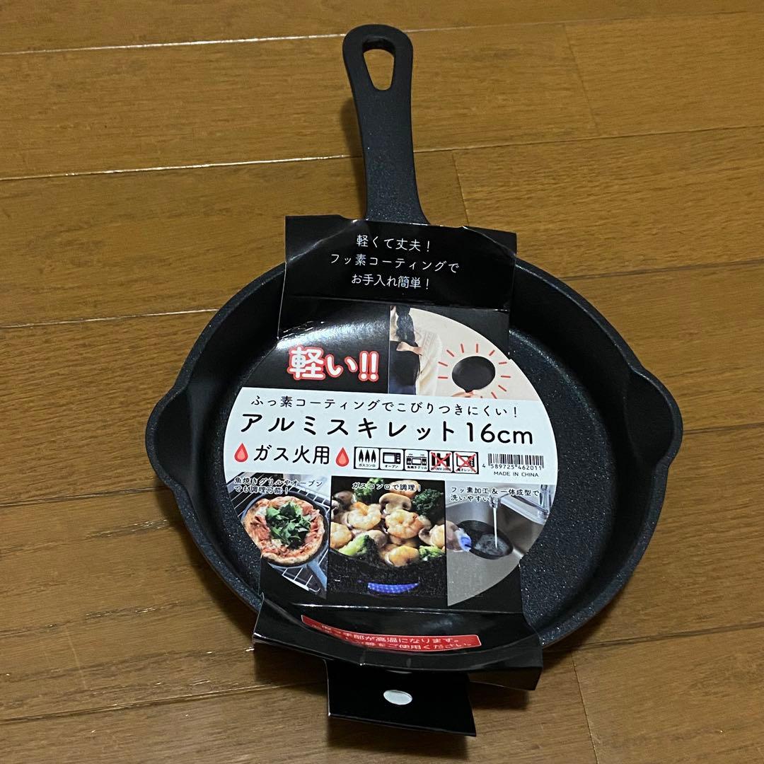 ソロキャンプ用品まとめ売り