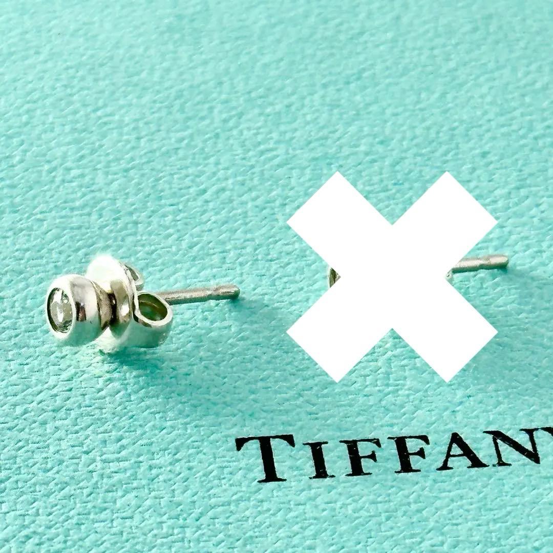 こんびに様Tiffany　バイザヤード　アクアマリン　シルバーピアス　片耳のみ