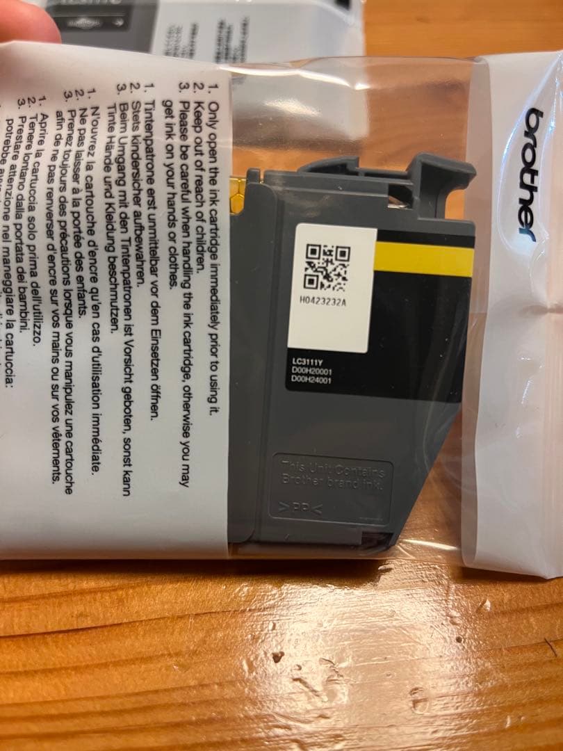 Brother LC3111 インクカートリッジセット