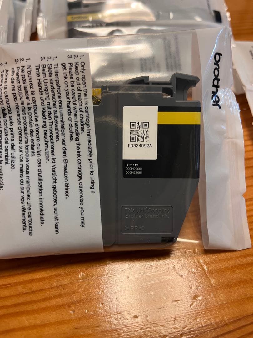 Brother LC3111 インクカートリッジセット