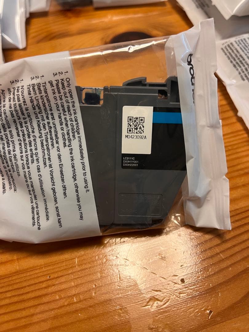 Brother LC3111 インクカートリッジセット