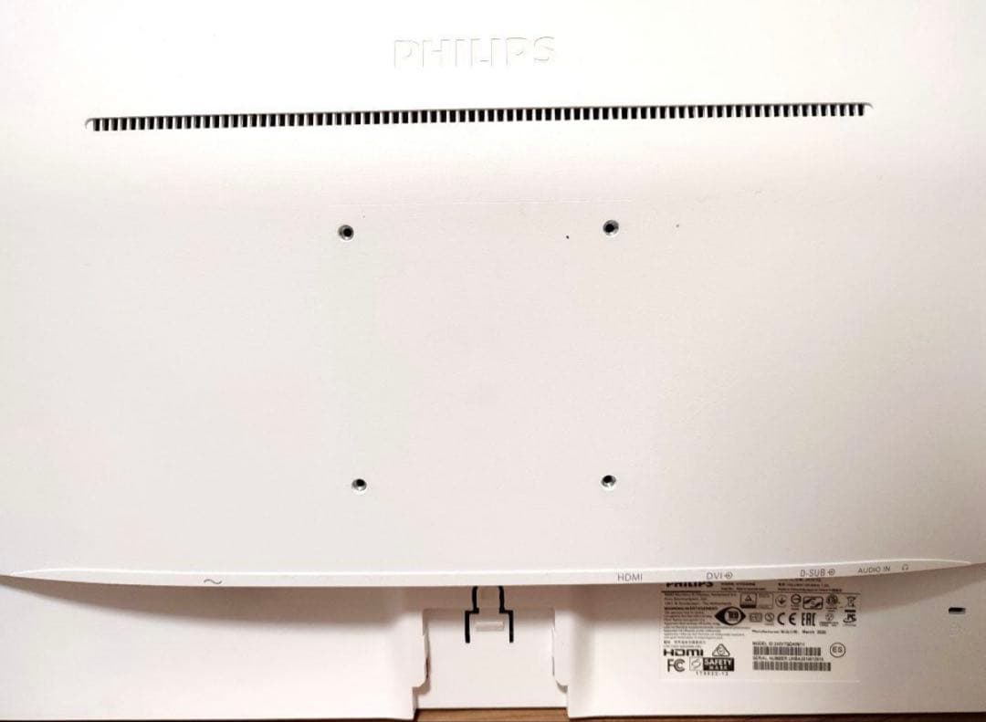 PHILIPS 243V7QDAW/11 ＋ モニターアーム