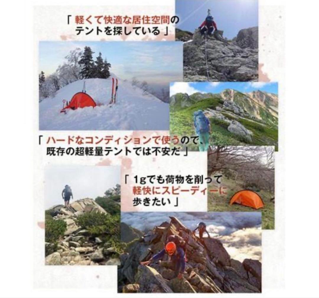 【新品】カミナモノポール２　純正フットプリント付き