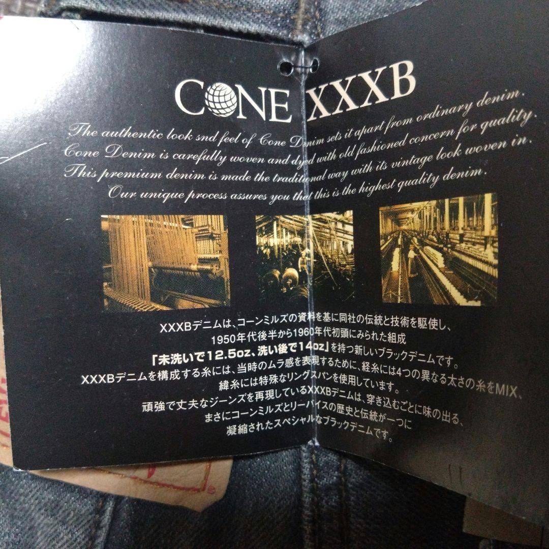 LEVI'S　501　irregular　Deadstock　W29L32