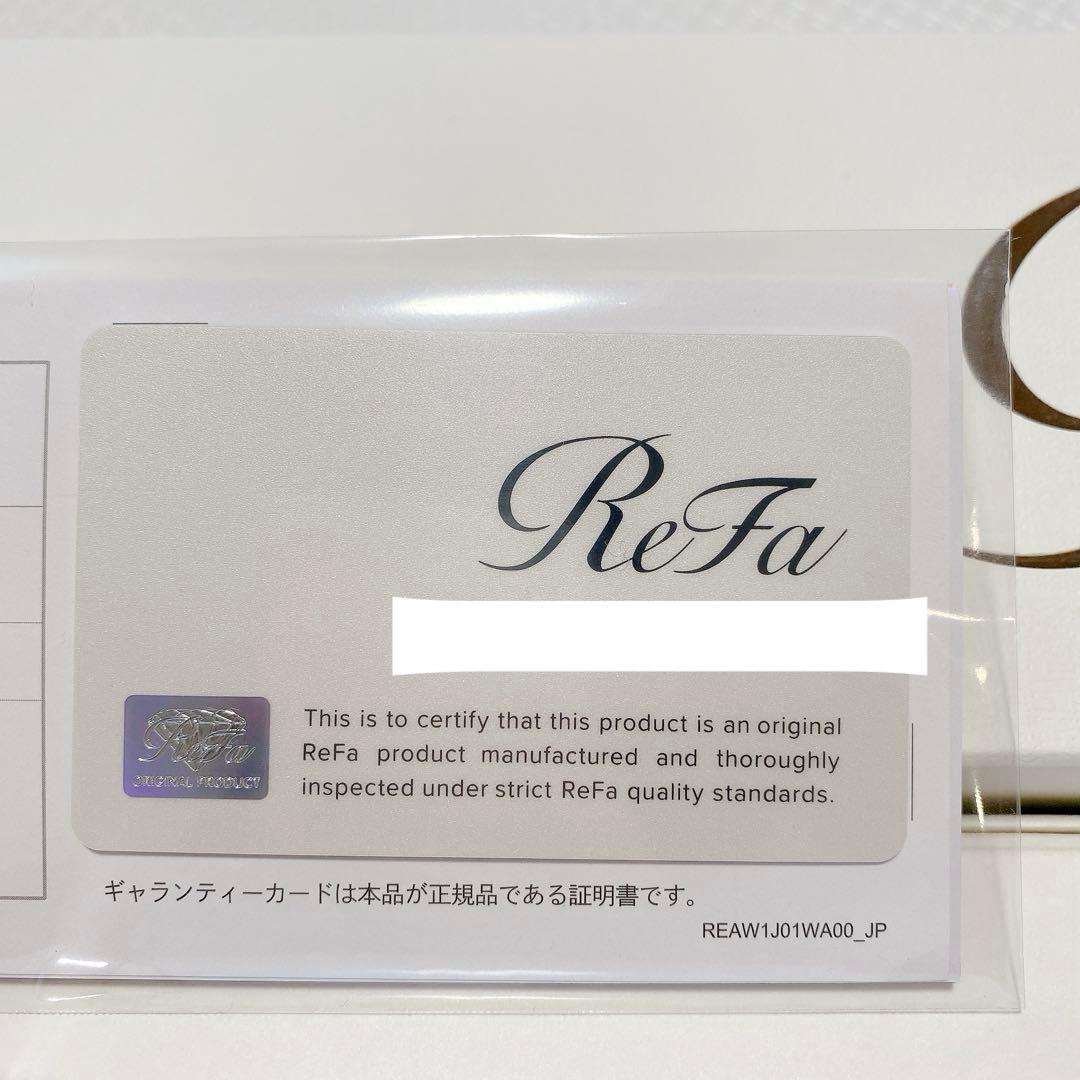 正規品　ReFaリファカールアイロンプロ　ホワイト　白　2023年製　32mm