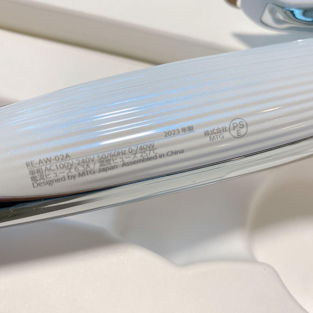 正規品　ReFaリファカールアイロンプロ　ホワイト　白　2023年製　32mm