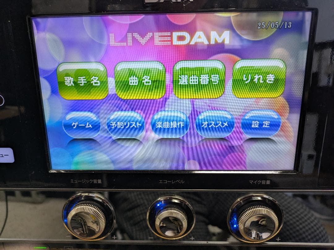 XG5K_#22残3KSONG-R25-11-06日-本体のみ