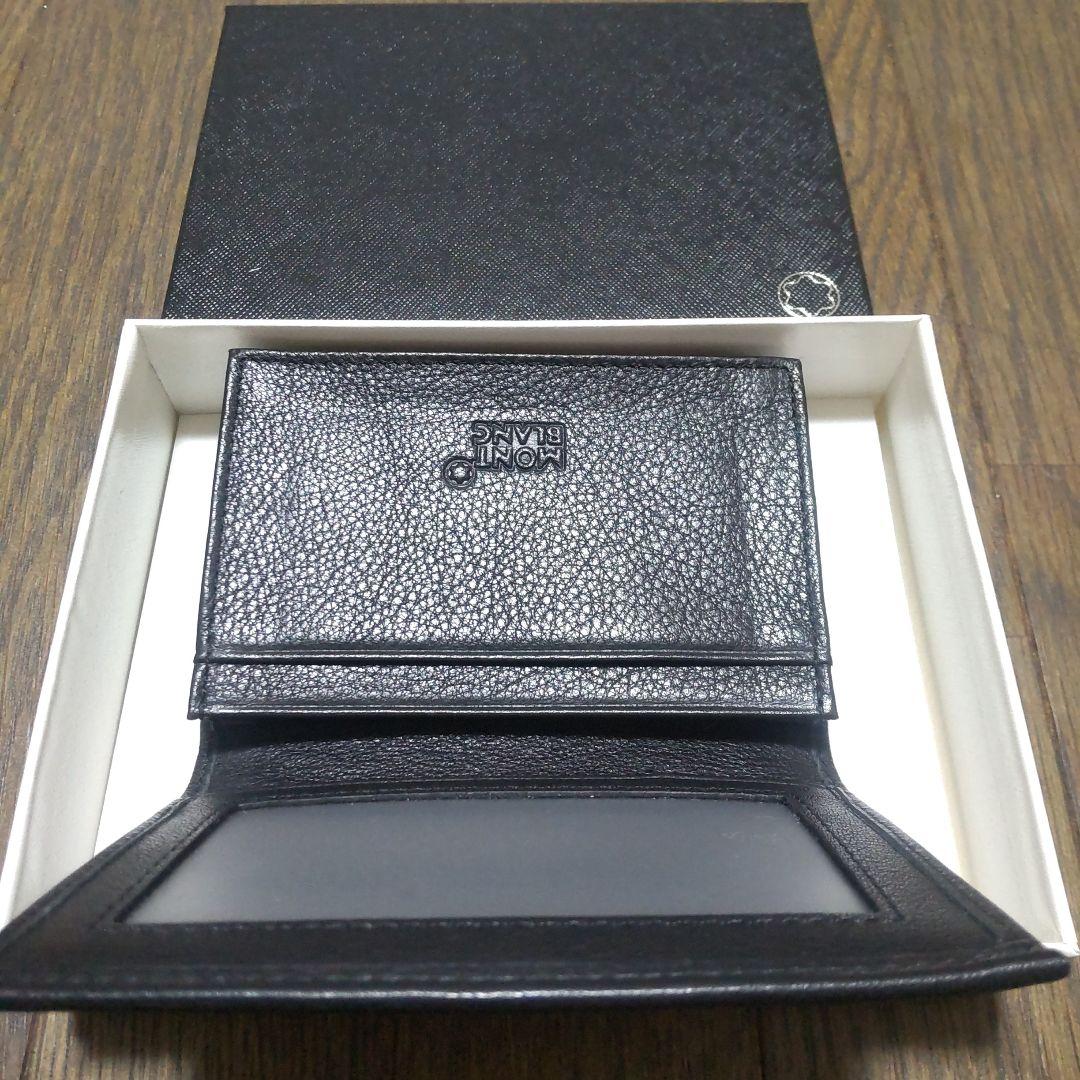 モンブラン♡　名刺入れ☆