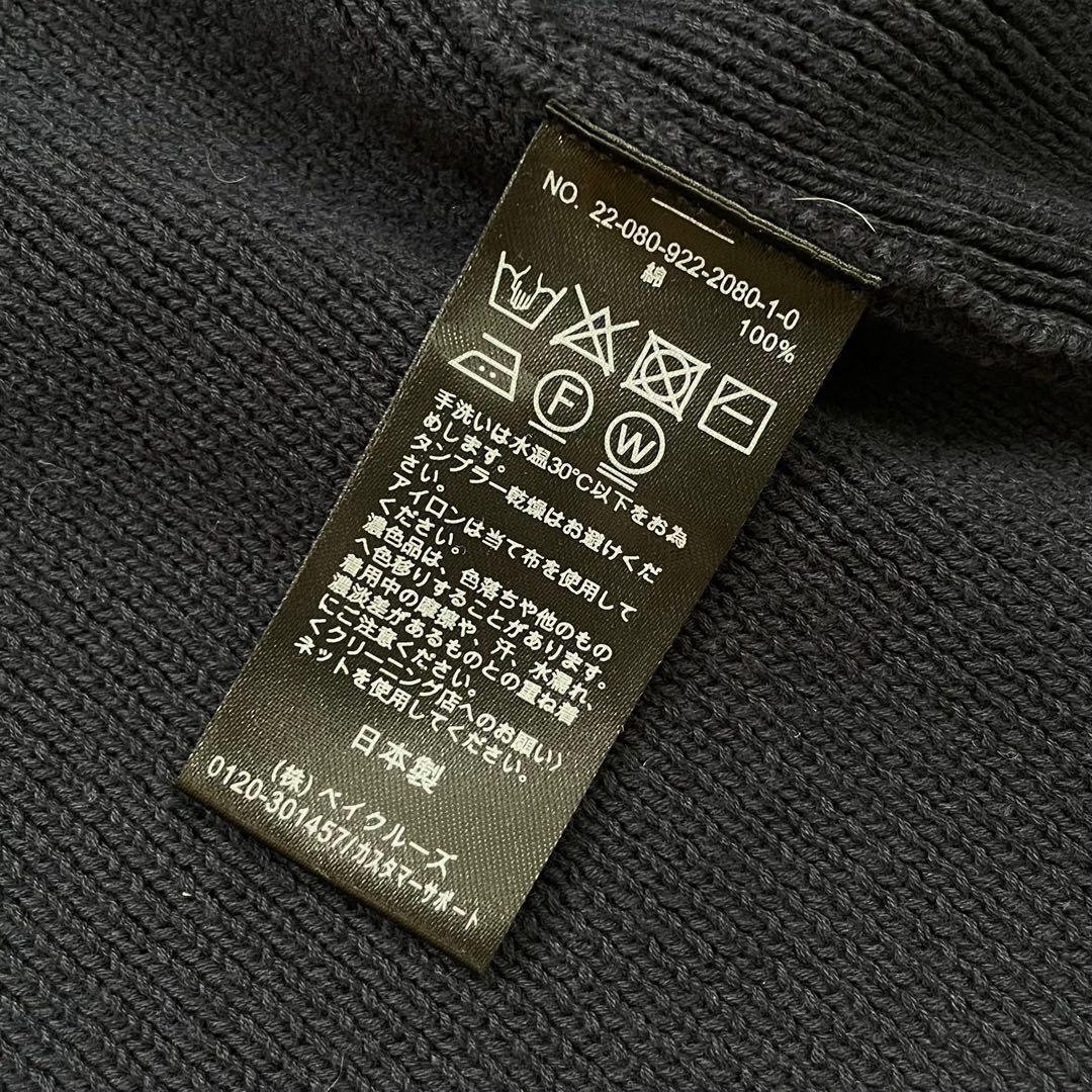 美品　プラージュ　ゴールドボタンニットジャケット　金ボタン　ノーカラー　コットン