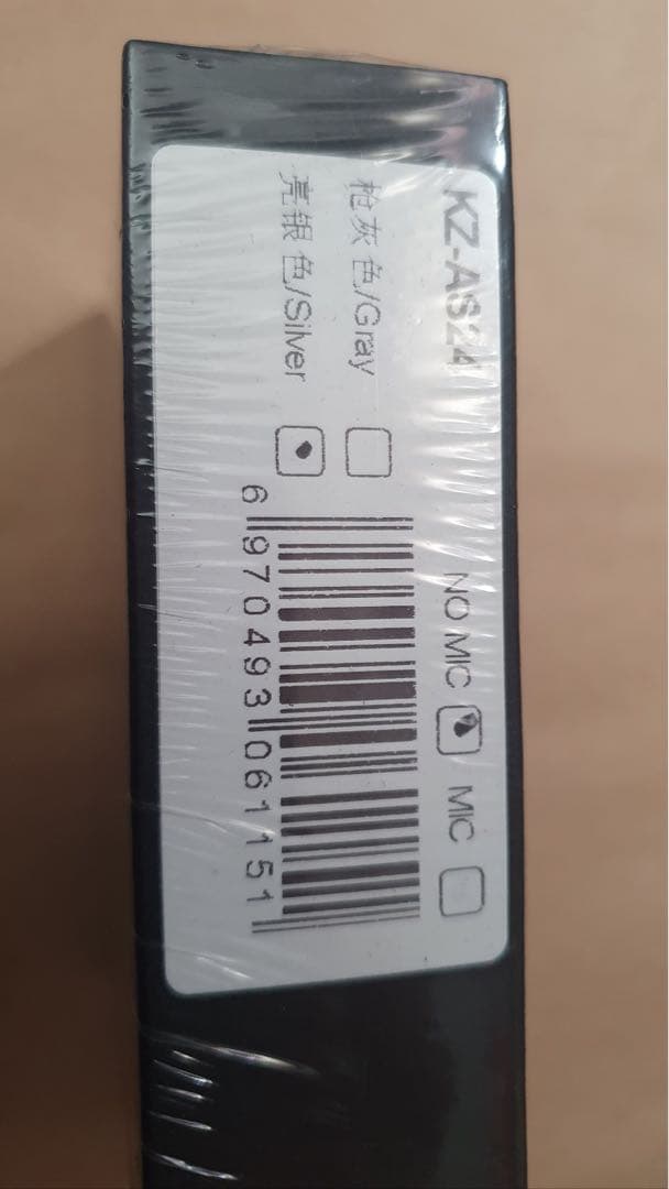 KZ AS24 シルバー 新品未開封