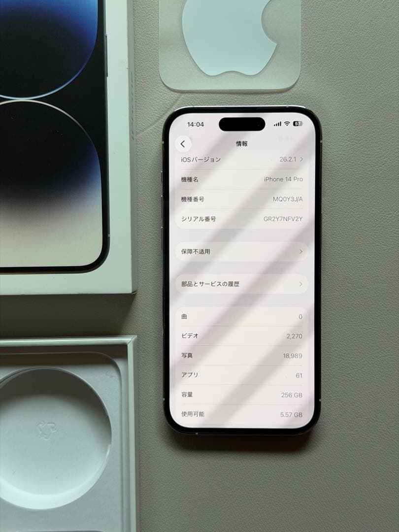 iPhone 14 Pro 256GB国内版SIMフリーCASETiFYケース付