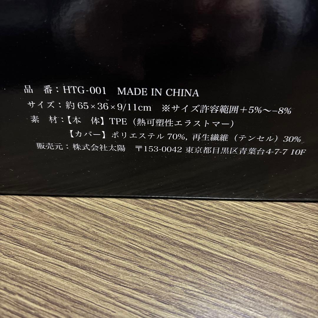 美品 【極柔】ヒツジのいらない枕