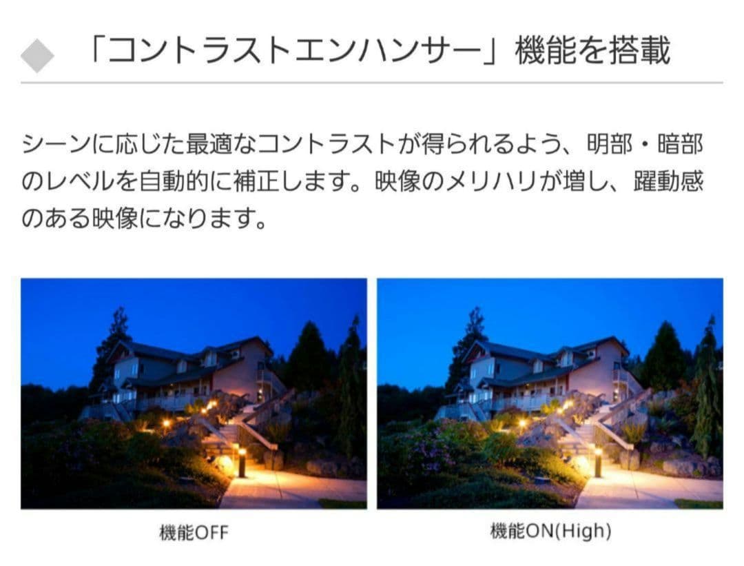 美品240万円　9000ルーメン レーザープロジェクター