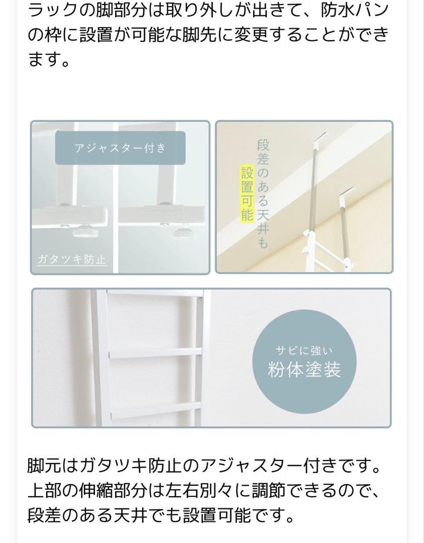 《未開封》洗濯機ラック/ランドリーラック（モルタルグレー）