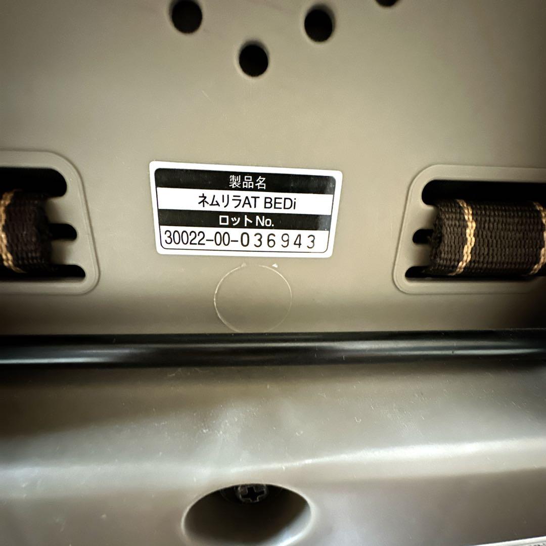 コンビ ネムリラAT BEDi 電動ハイローチェア ベビーラック ブラウン