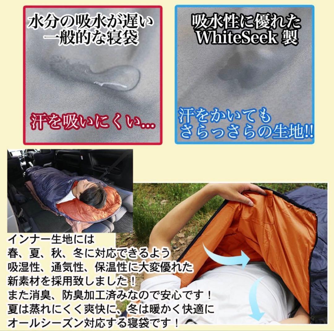 寝袋 冬 封筒型 シュラフ -15℃ 暖かい アウトドア 防災用 2個セット