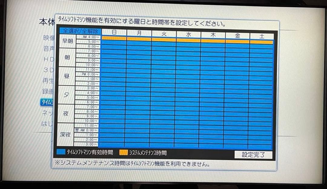 東芝 DBR-T460 全録機能付き ブルーレイレコーダー HDD 2TB
