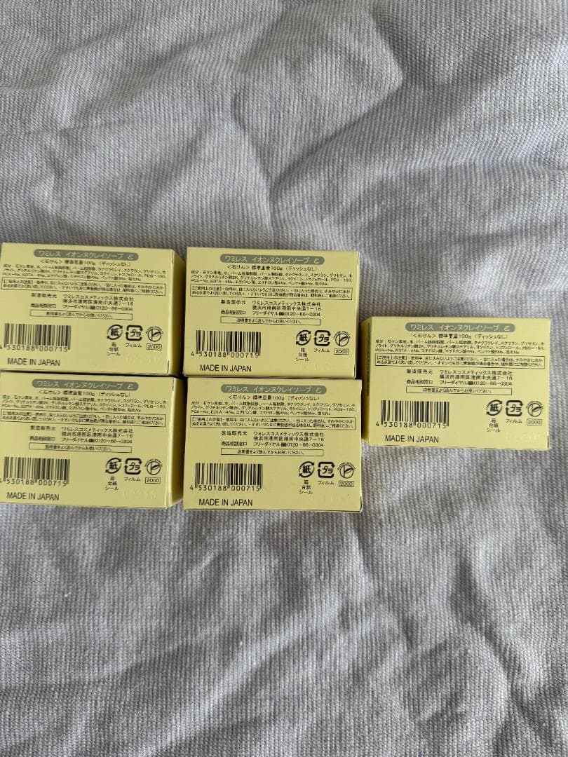 ワミレス　イオンヌクレイソープε 5個セット