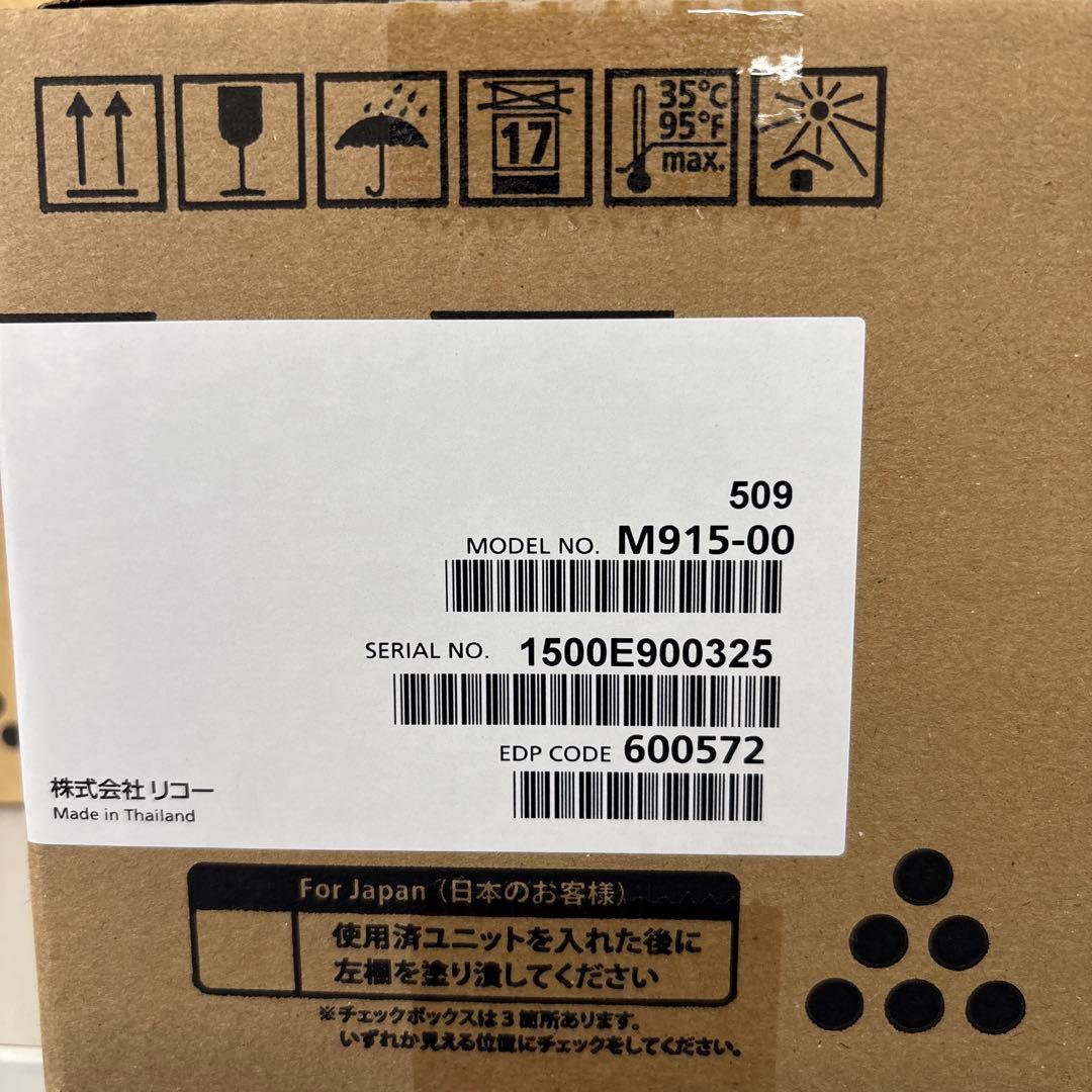 RICOH SP 6400H M915-00 3個