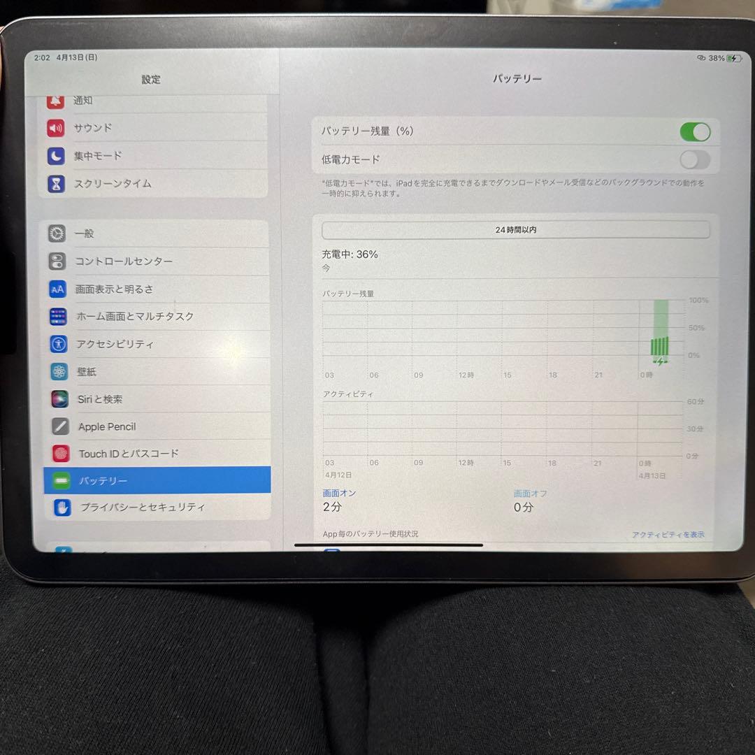 iPad Air(第4世代)+ApplePencil+MagicKeyboard