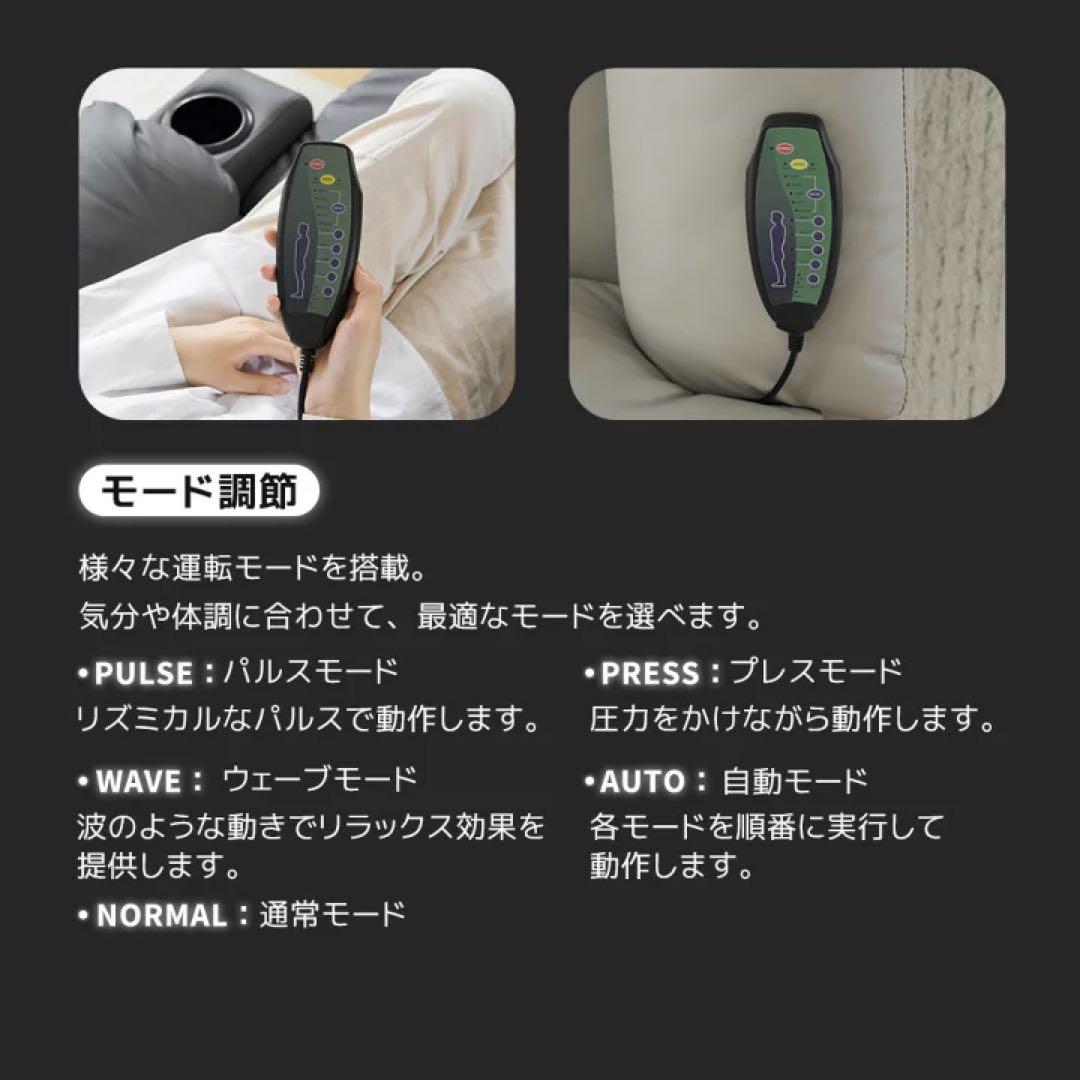 リクライニング　1人掛けソファ ソファベッド　電動