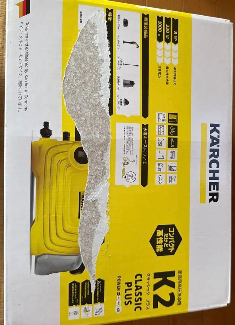 KÄRCHER K2 CLASSIC PLUS 高圧洗浄機本体