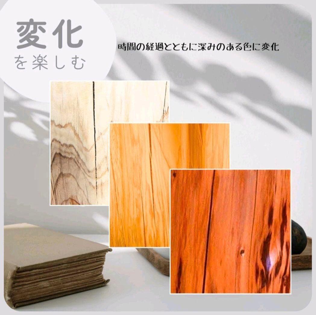 ナチュラルウッドのサイドテーブル 木の温もりとひのきの香り 椅子・花台