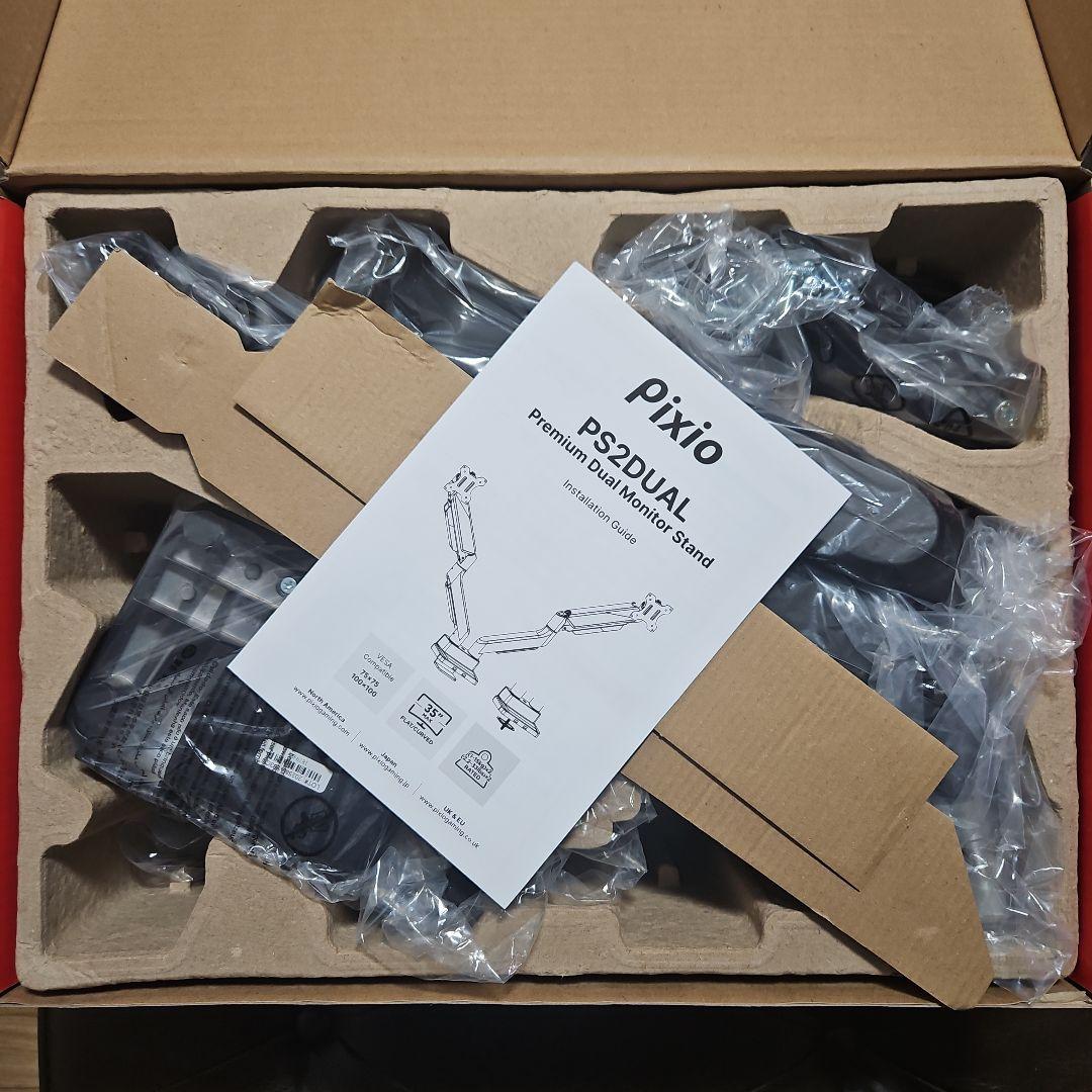 Pixio PS2DUAL デュアルモニターアーム
