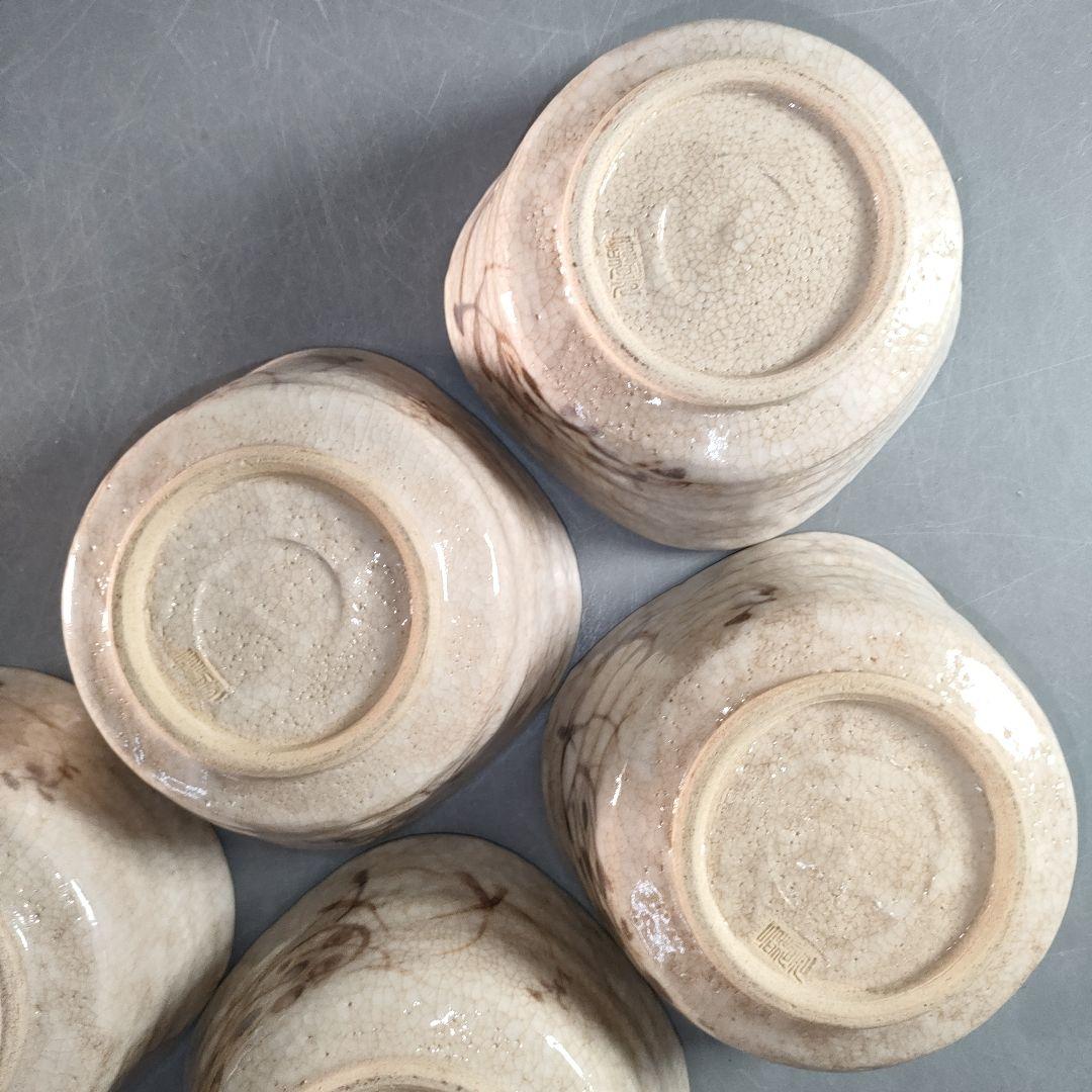 A1335-6/在銘/絵唐津向付5客/銘々皿/飾鉢/盛鉢/菓子鉢/懐石道具/