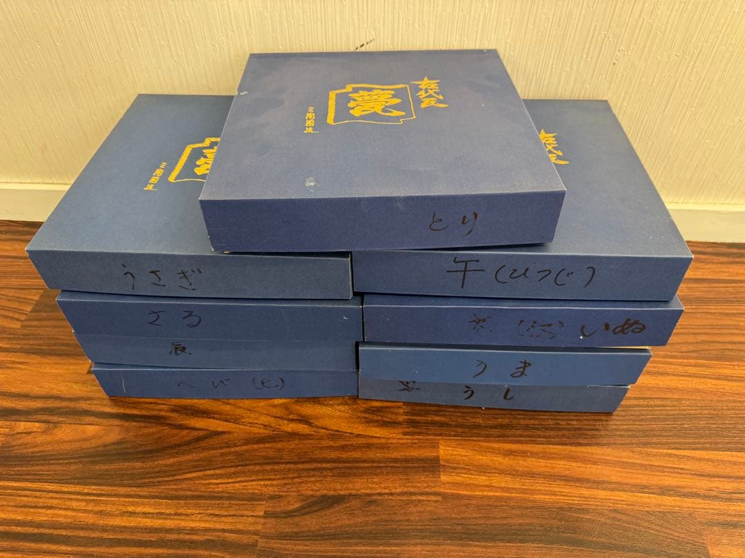 干支デザイン金属浮彫りセット