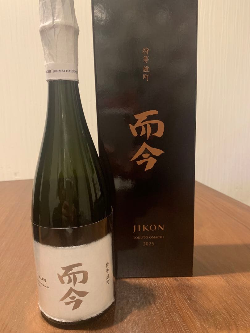 而今　特等雄町　純米大吟醸　空瓶　化粧箱付き