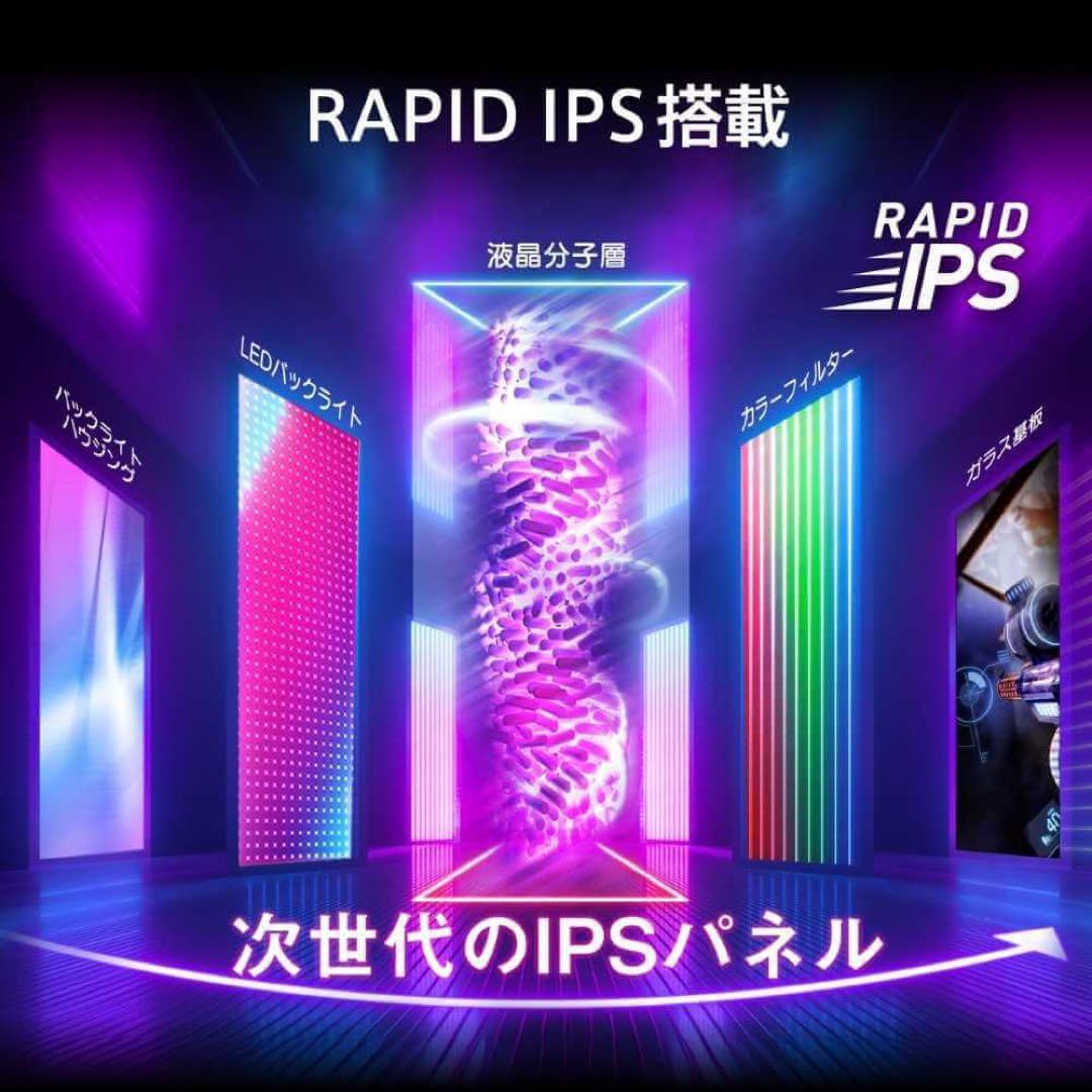 MSI MAG 256F ゲーミングモニター