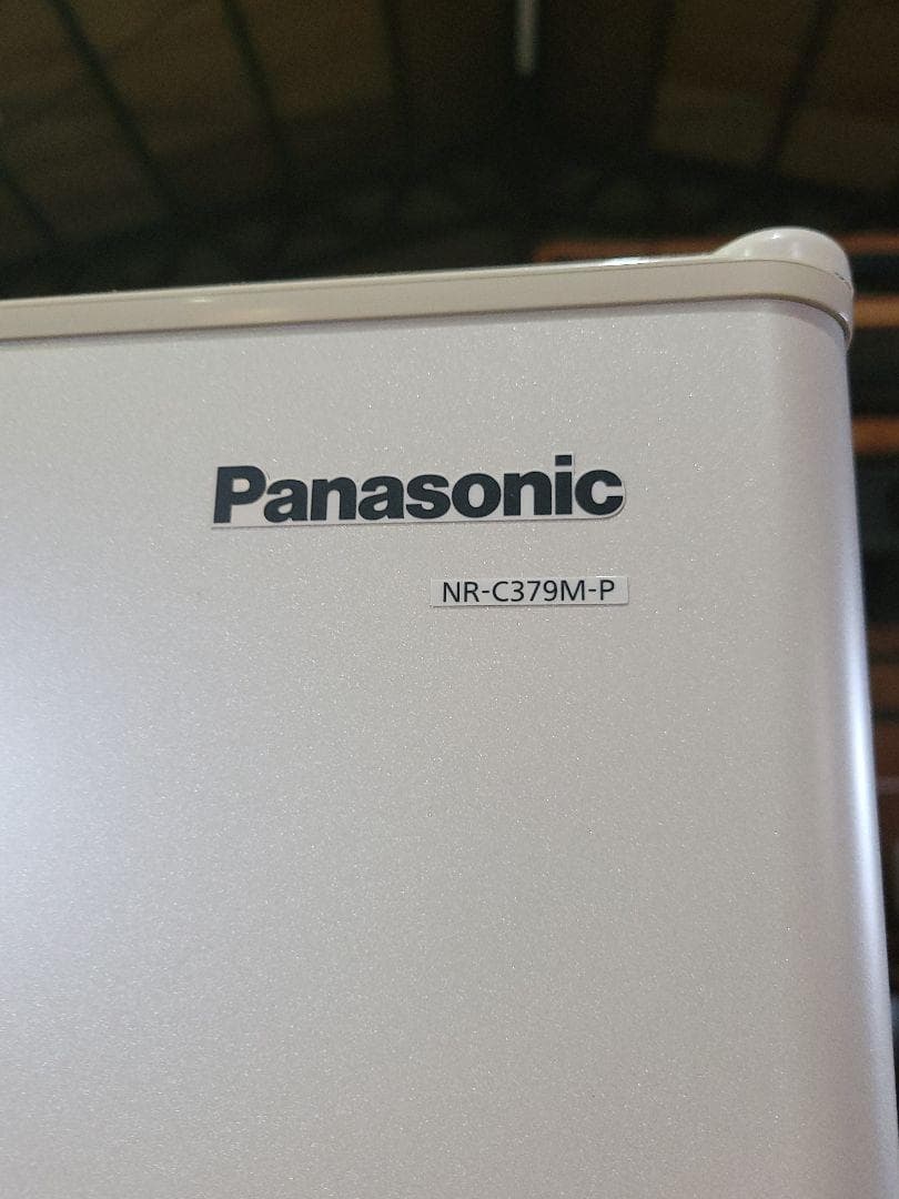 HongBin パナソニック 3ドア冷蔵庫 NR-C379M-P 365L