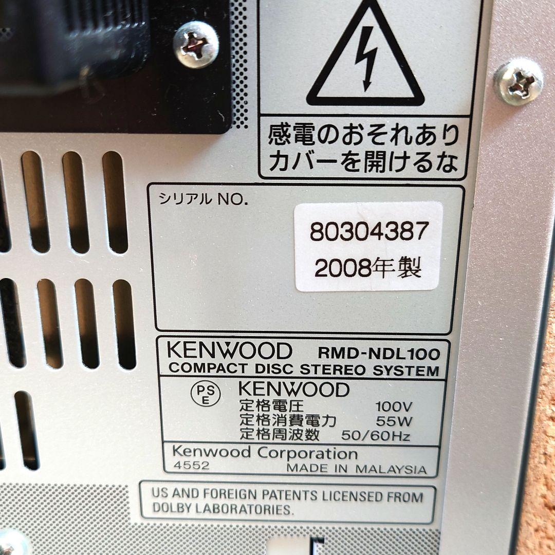 KENWOOD NDL-100MD-W(ホワイト) ミニコンポ