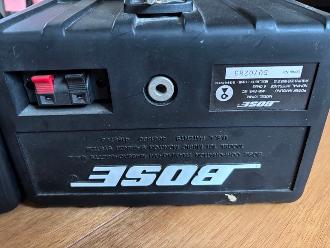 BOSE 型番101MM スピーカー 2台セット ブラック