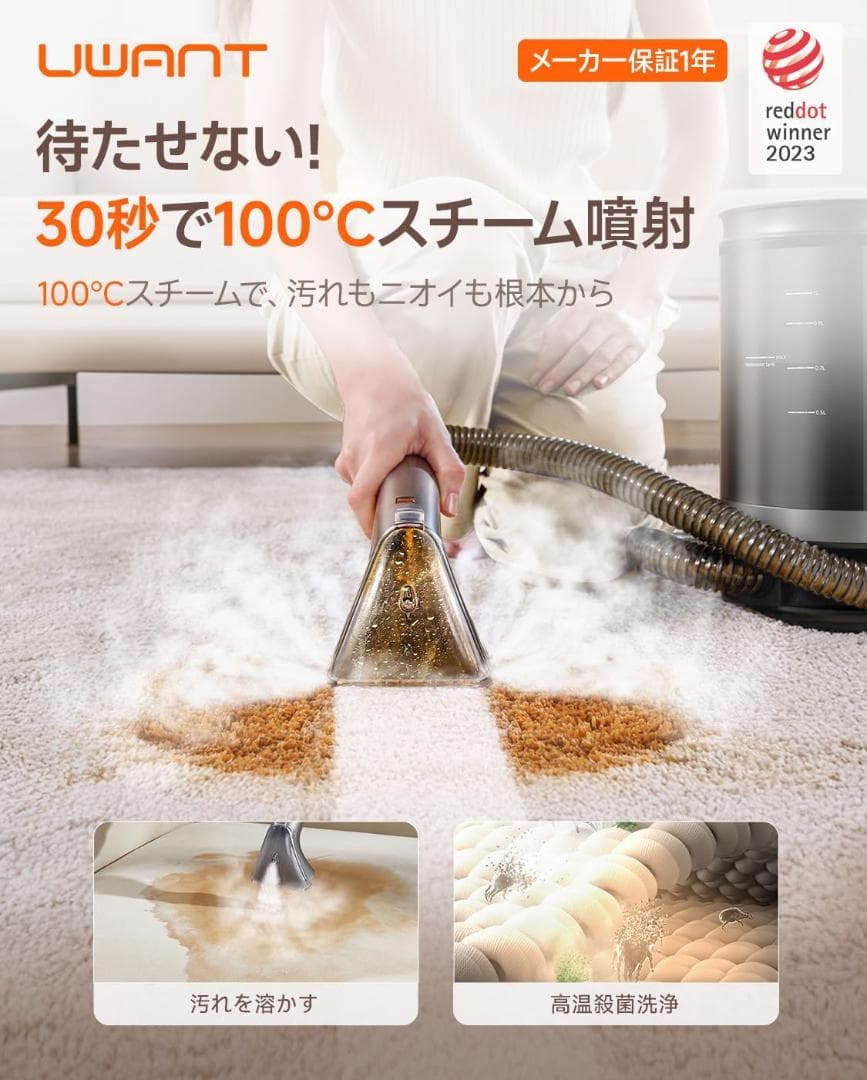 170 スチームクリーナー 18000Pa 超強吸引力 リンサークリーナー 洗浄