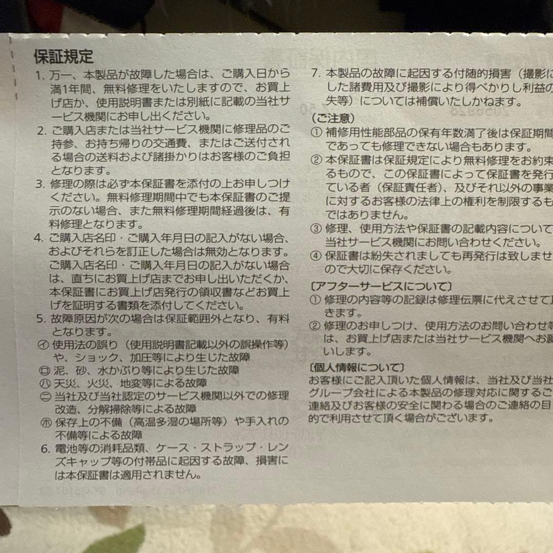 ⭐︎早い者勝ち⭐︎【最終値下】NIKON Z50 ダブルレンズキット　おまけ付き