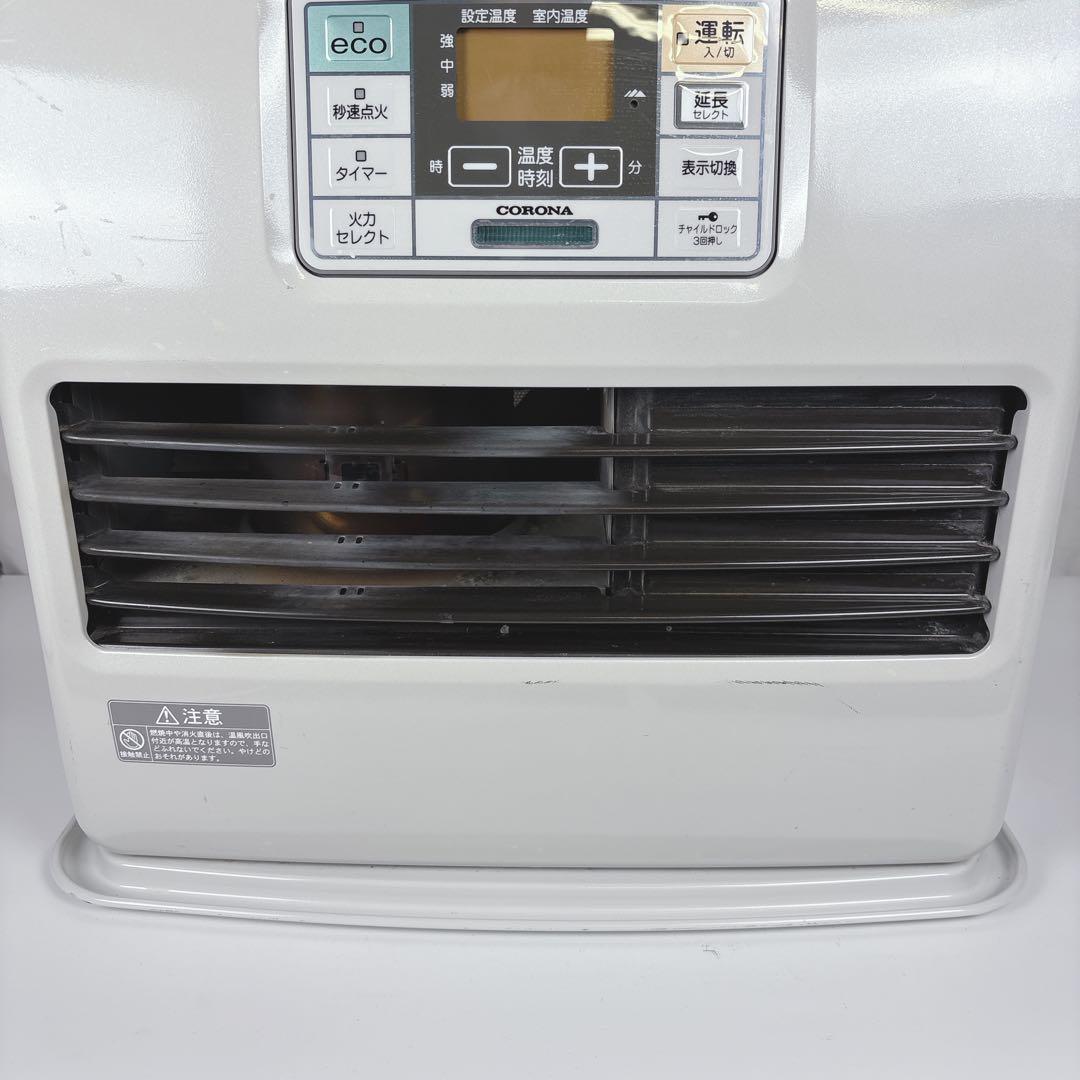 コロナ FH-ST4613BY 石油ファンヒーター 灯油ストーブ タンク7.2L