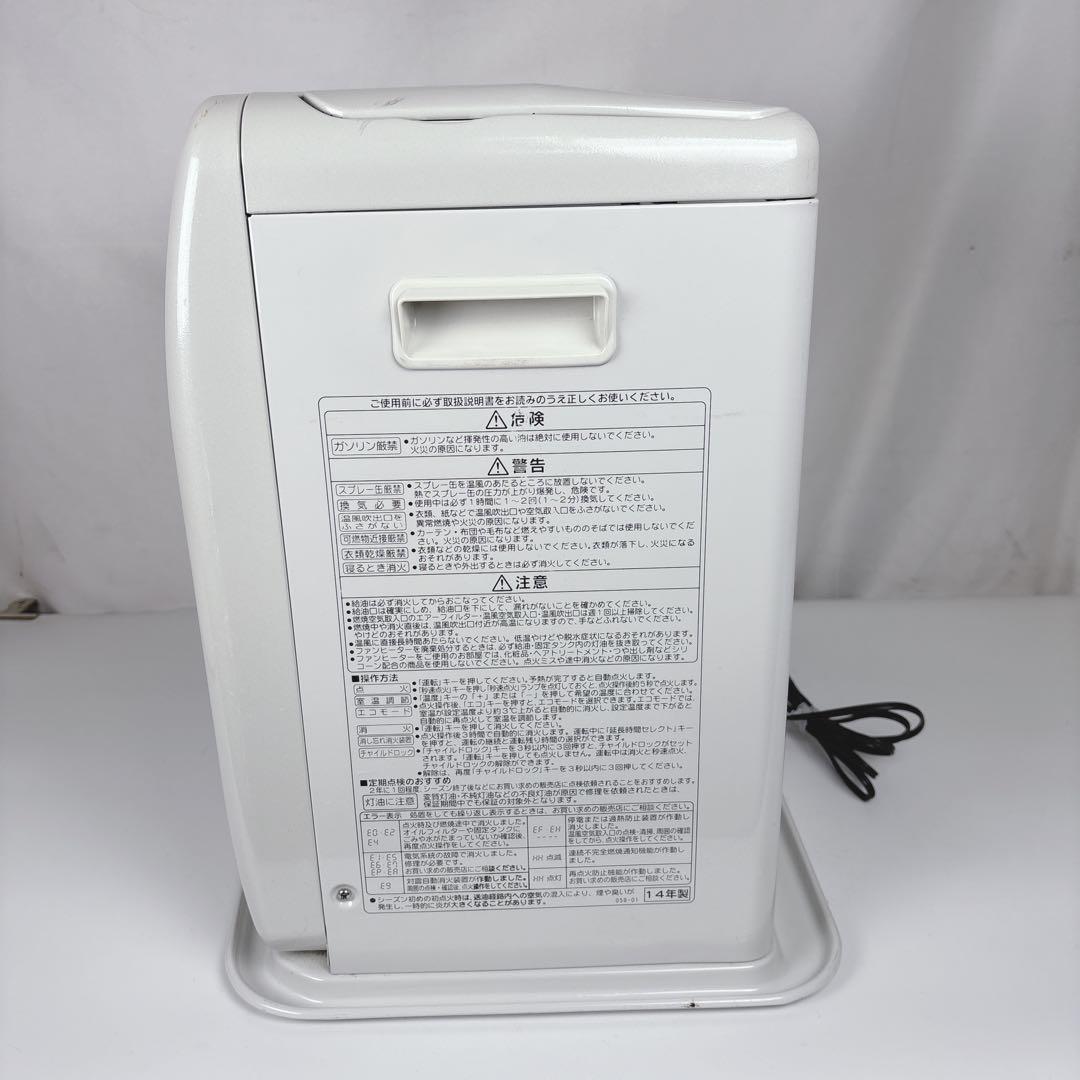 コロナ FH-ST4613BY 石油ファンヒーター 灯油ストーブ タンク7.2L