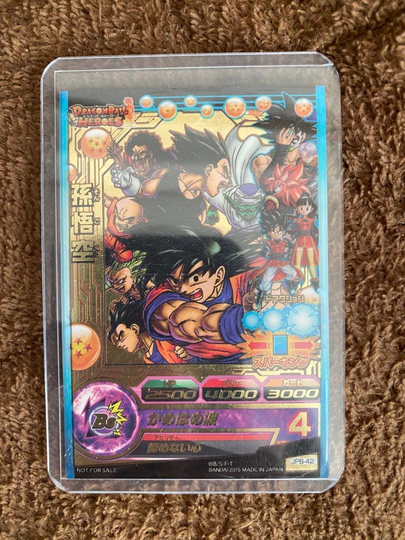 カ*)様 お正月限定ドラゴンボールヒーローズまとめ売り限定プロモ原作イラストオー