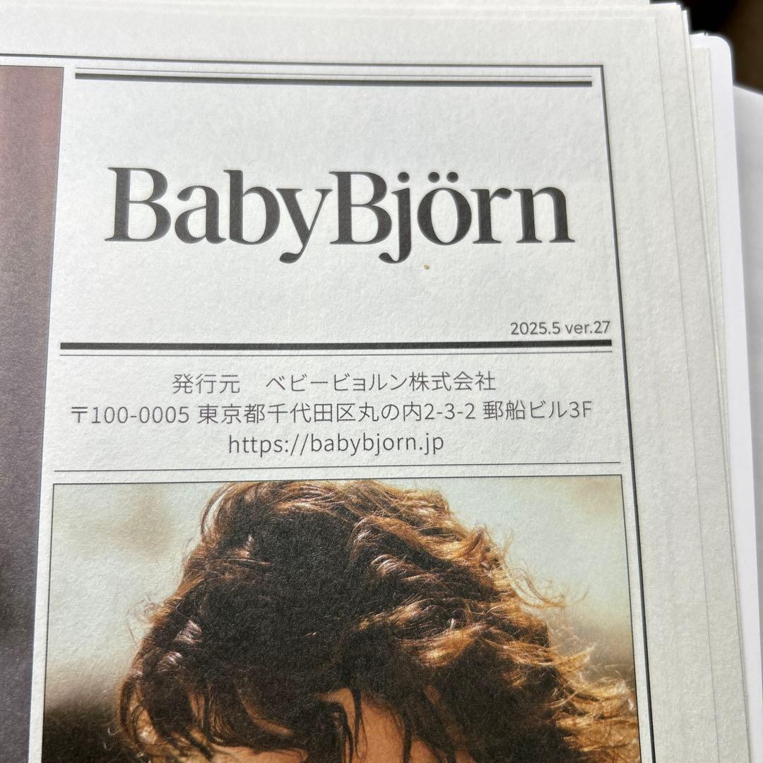美品　ベビービョルン 抱っこひも HARMONY ダークグリーン