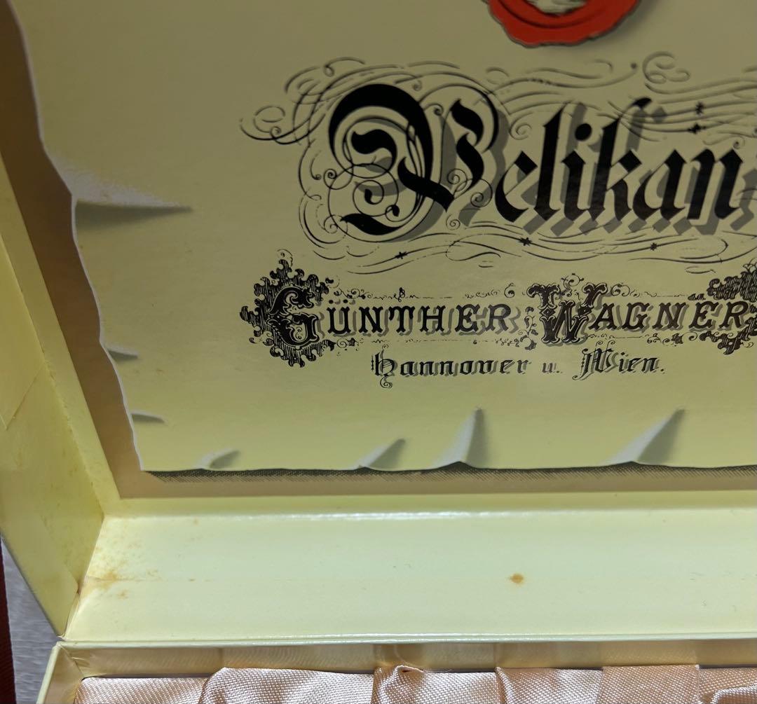 【試し書きのみ美品】ペリカン 万年筆&インクギフトボックス　スーべレーンM400